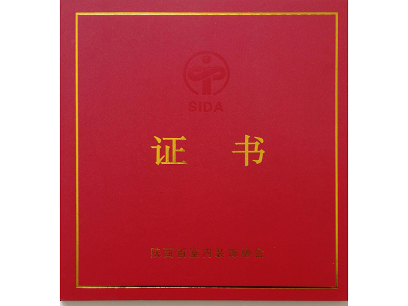 陕西省室内装饰协会室内环境监测净化专业委员